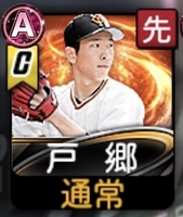 プロ野球スピリッツA」カードきせかえ - キャッシュレス決済のPayPay