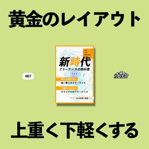 チラシデザインの参考になりそうなWebサイトチラシ作成専門 デザイン+印刷のCHIRASAKU チラサク