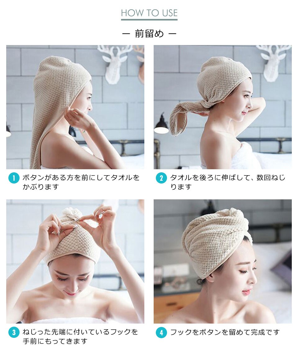 dショッピング ヘアドライタオル 髪 ヘアターバン ドライヤー 吸水 速乾 子供 タオル キャップ ヘアタオル ヘアドライキャップ 厚手 超吸水時短 髪が早く乾く 肌触り ふわふわ 長い髪 ふんわり素材 お風呂上がり マイクロファイバー ミツバチカテゴリ：タオルの販売