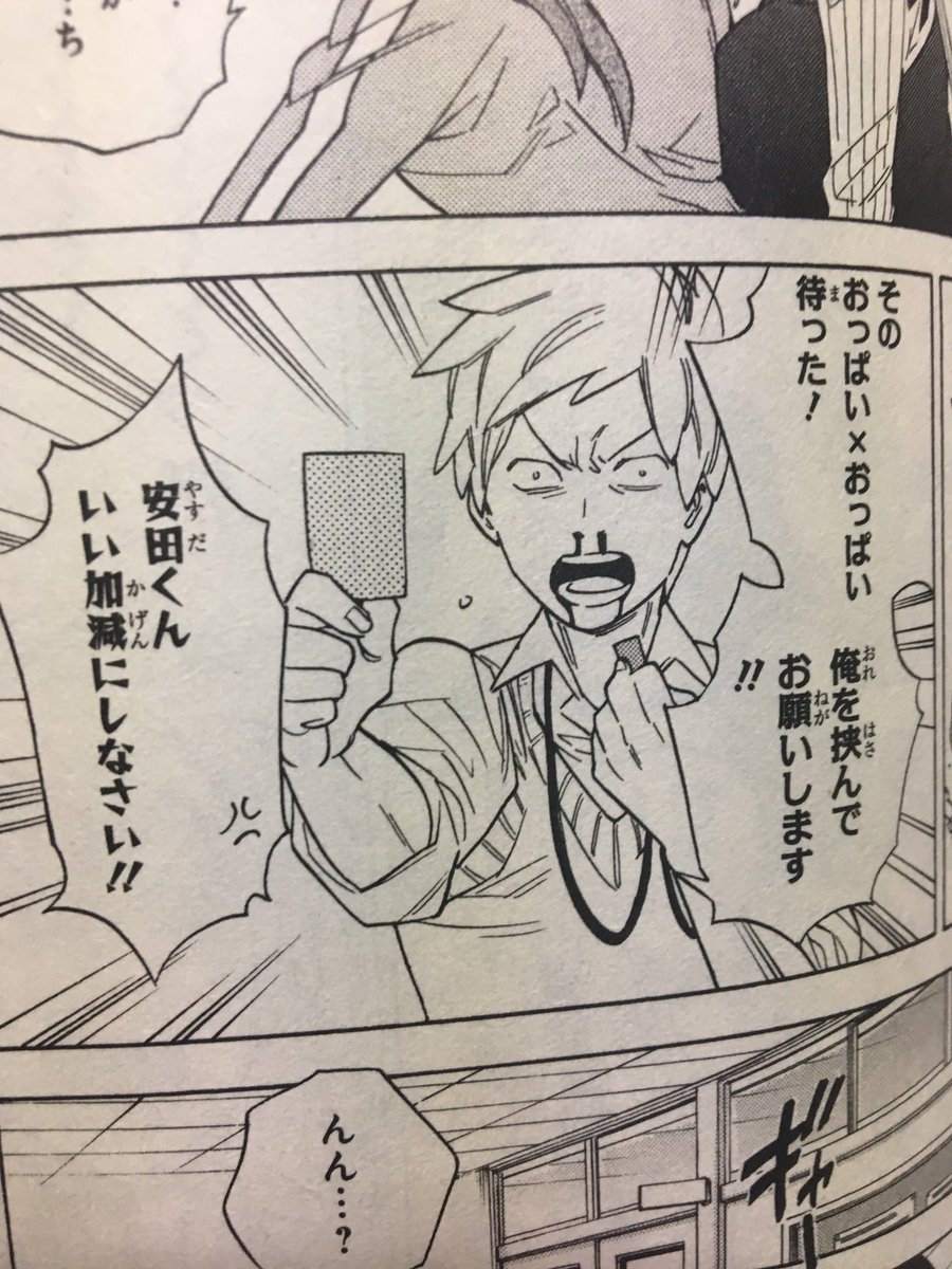 尊い漫画をやらしい雰囲気にさせる人 on X: 