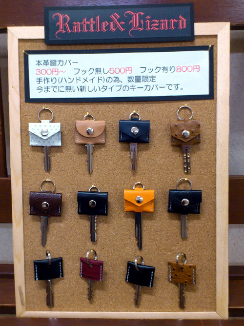 縫わずに作れるログウッド染め革のキーカバー手作りキット道具なしで簡単に作れます。 キーケース そぞのぼ 通販13372823Creema クリーマ