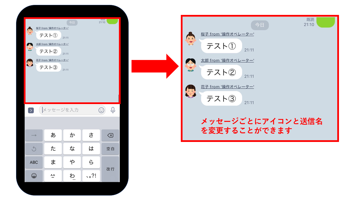 LINEヤフー 「LINE」のアプリアイコンがカスタマイズ可能にLINEヤフー株式会社のプレスリリース