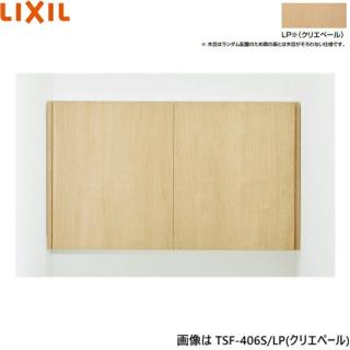 0.5坪 DIY・工具 床材 フローリング PPFE2B01-MAFF ラシッサ Sフロア LIXIL リクシル 6枚