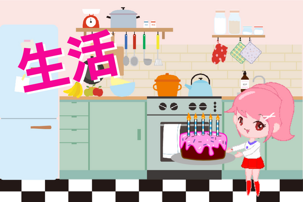 ボイスSE パンパカパーン！の音声素材・ボイス素材34005185- PIXTA