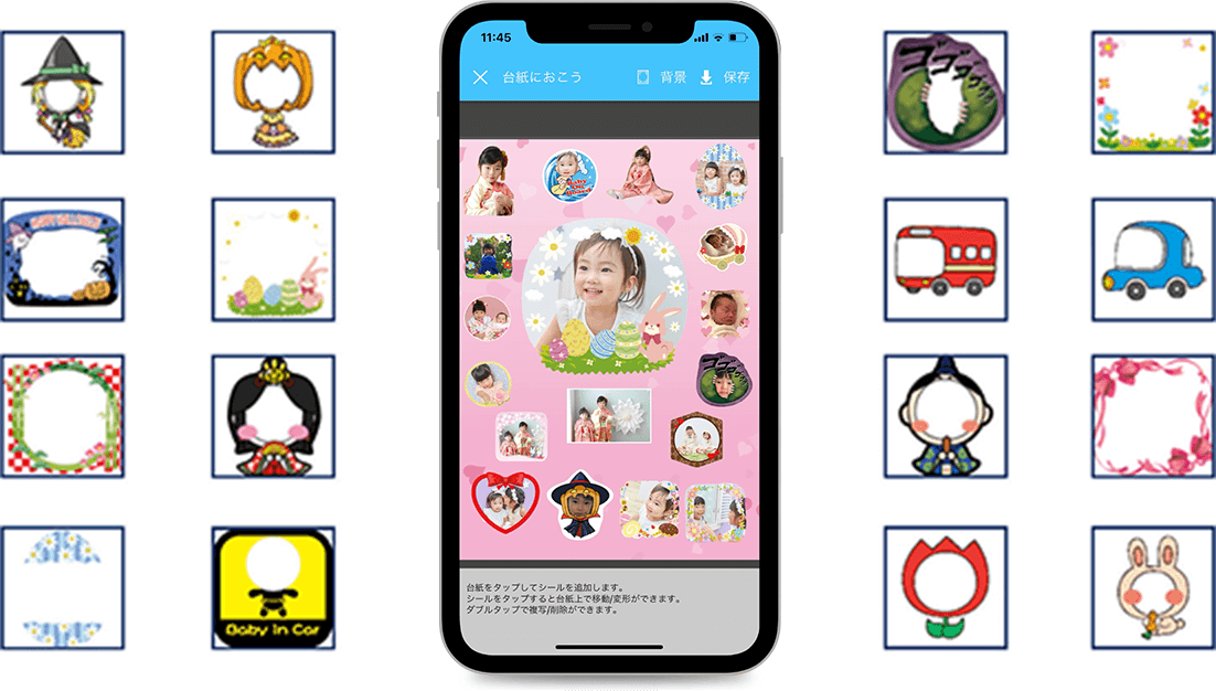 イベント・企画ご担当者様向け オリジナル写真台紙製作