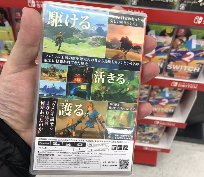 カードゲームのフック式パッケージ羽車公式サイト 紙・印刷・デザイン