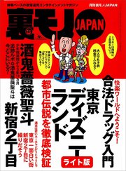 彼氏がクンニ下手…上手に舐めるコツは？ - 夜の保健室