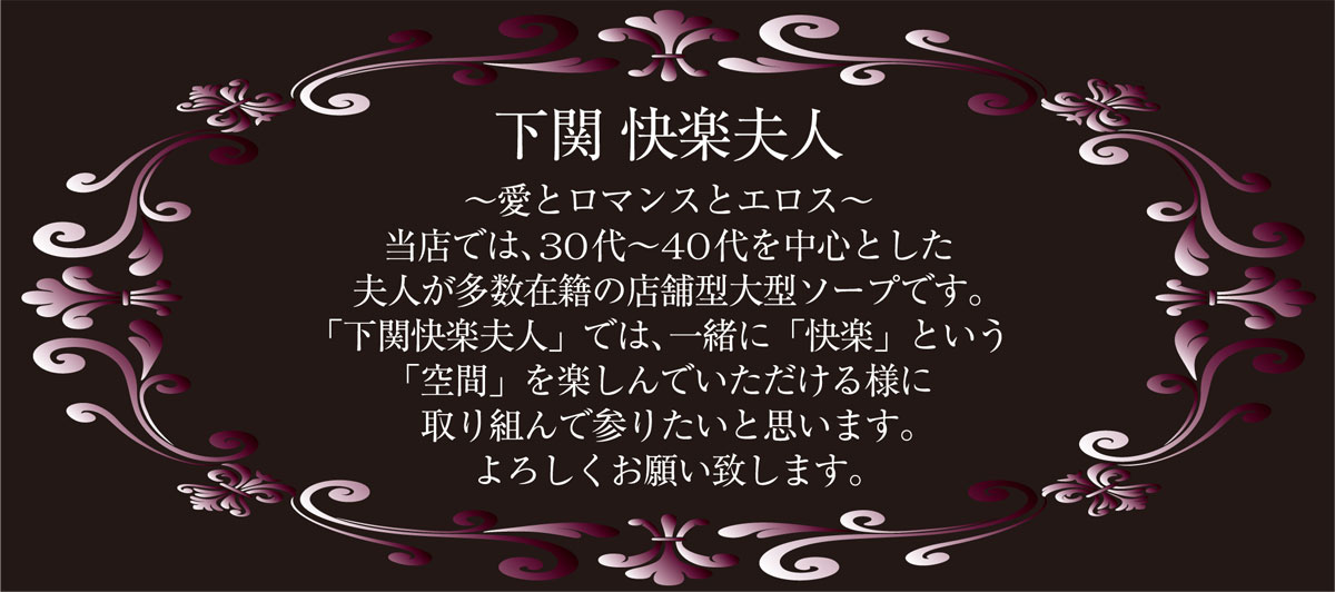 抜き情報】下関のセクキャバ(おっぱぶ)おすすめ4選！過激サービス店の口コミ体験談！ | midnight-angel[ミッドナイトエンジェル]