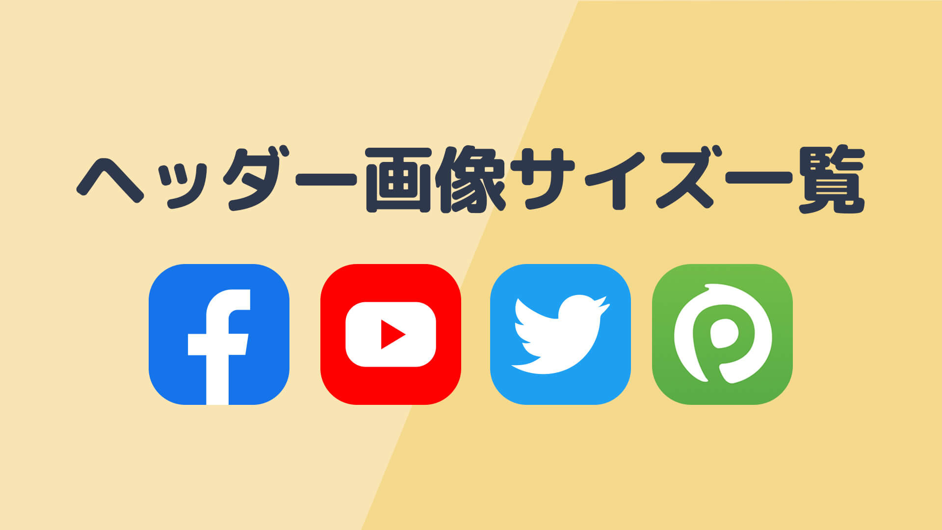 エレベーター アイコンイラスト無料イラスト・フリー素材なら「イラストAC」