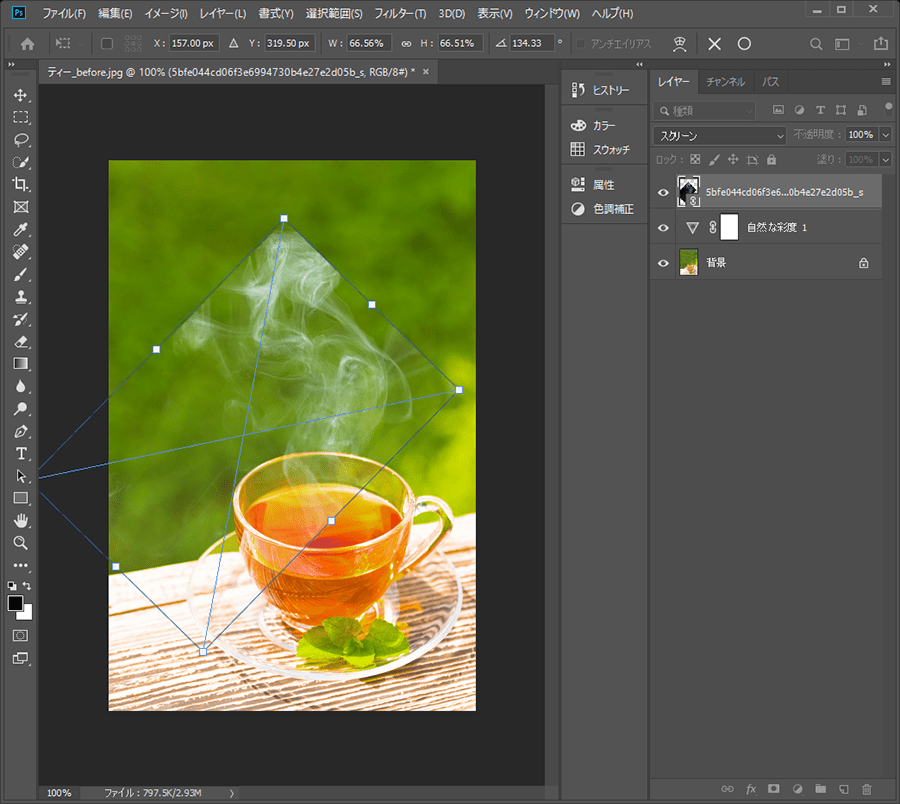 コーヒーに湯気を追加して美味しそうに見せる合成加工Simple Vision