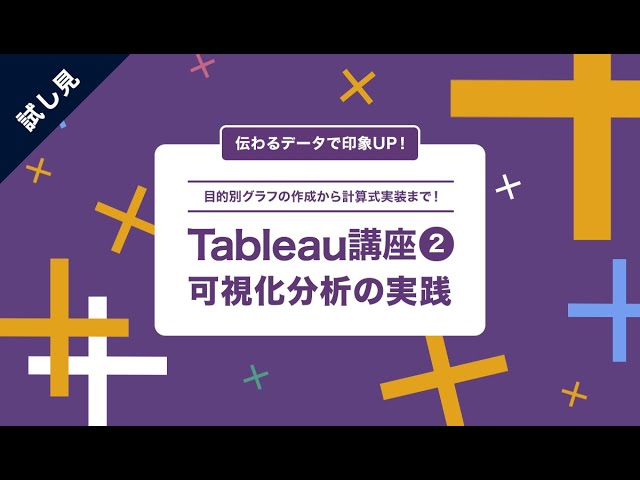 円グラフで十字アイコンのイラストのイラスト素材・ベクター Image 38310324