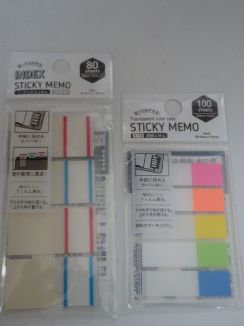 セリアvsポストイット フィルム付箋 徹底比較教員徹底攻略