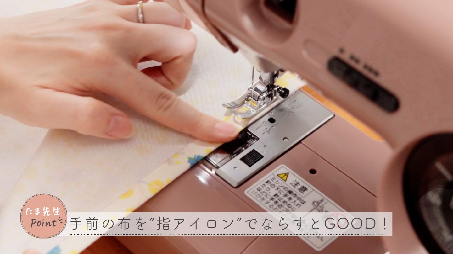 初心者向け 三つ折り縫いのやり方と、丁寧に仕上げるコツ - オーダーメイド刺繍の専門店刺繍屋ドットコム