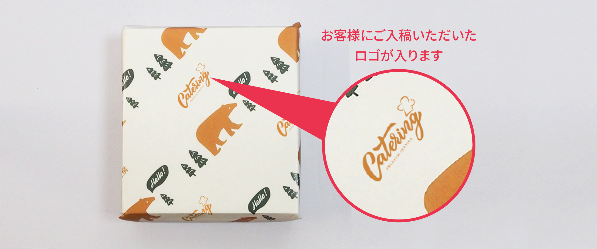 楽天市場 お弁当用掛け紙 25入 テイクアウト・デリバリー弁当に付加価値を！弁当箱に巻いてイメージアップ！洋食にもマッチするデザインのオリジナル掛紙です！全3タイプ、2サイズを用意！: 包材プラザ