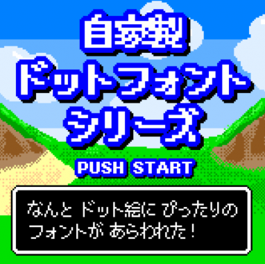 アルファベットのフォントとドットからの数字のイラスト素材・ベクター Image 42021729