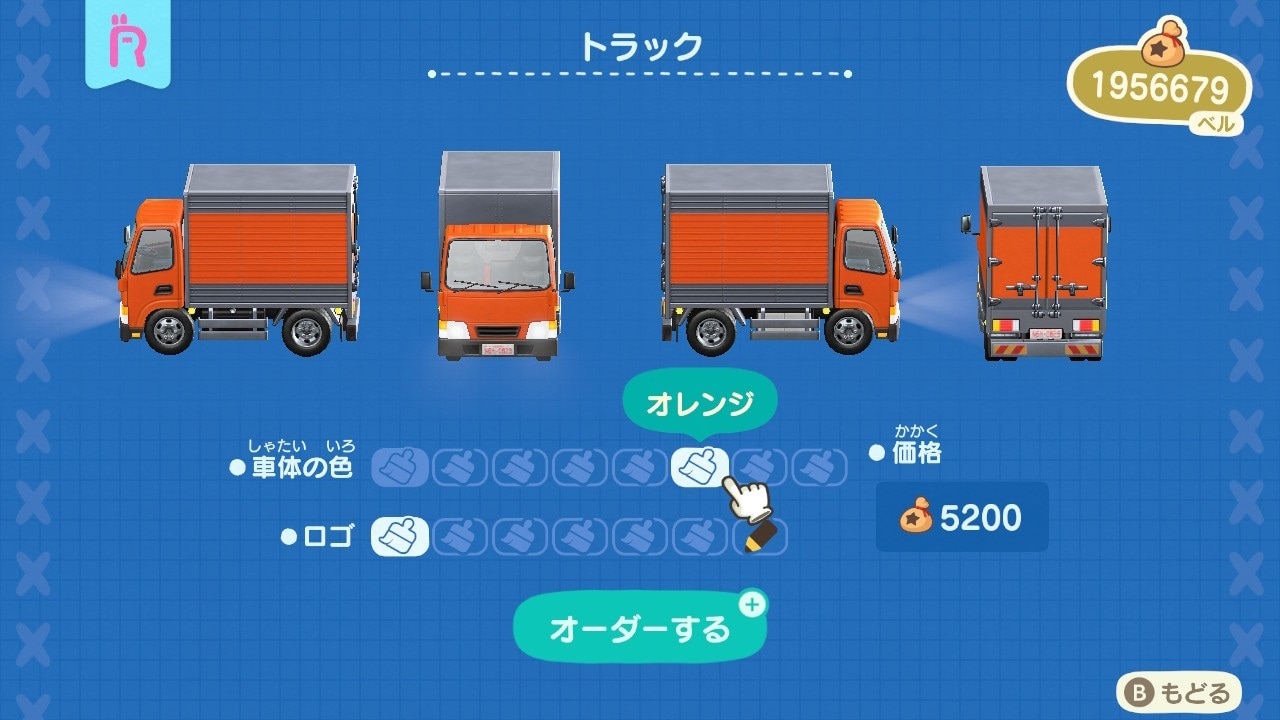 𝙼𝚊𝚢@オランジェ島 on Instagram: