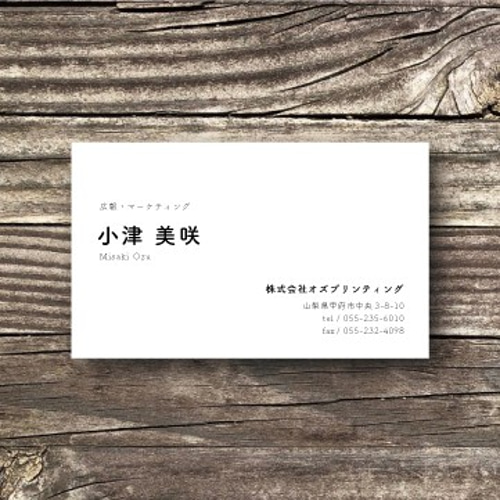 2024年最新 おしゃれなビジネス名刺人気デザイン23選！おすすめ依頼先や依頼相場もココナラビジネスマガジン