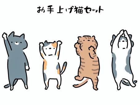 挙手するスーツ姿の女性のイラスト素材72092602- PIXTA