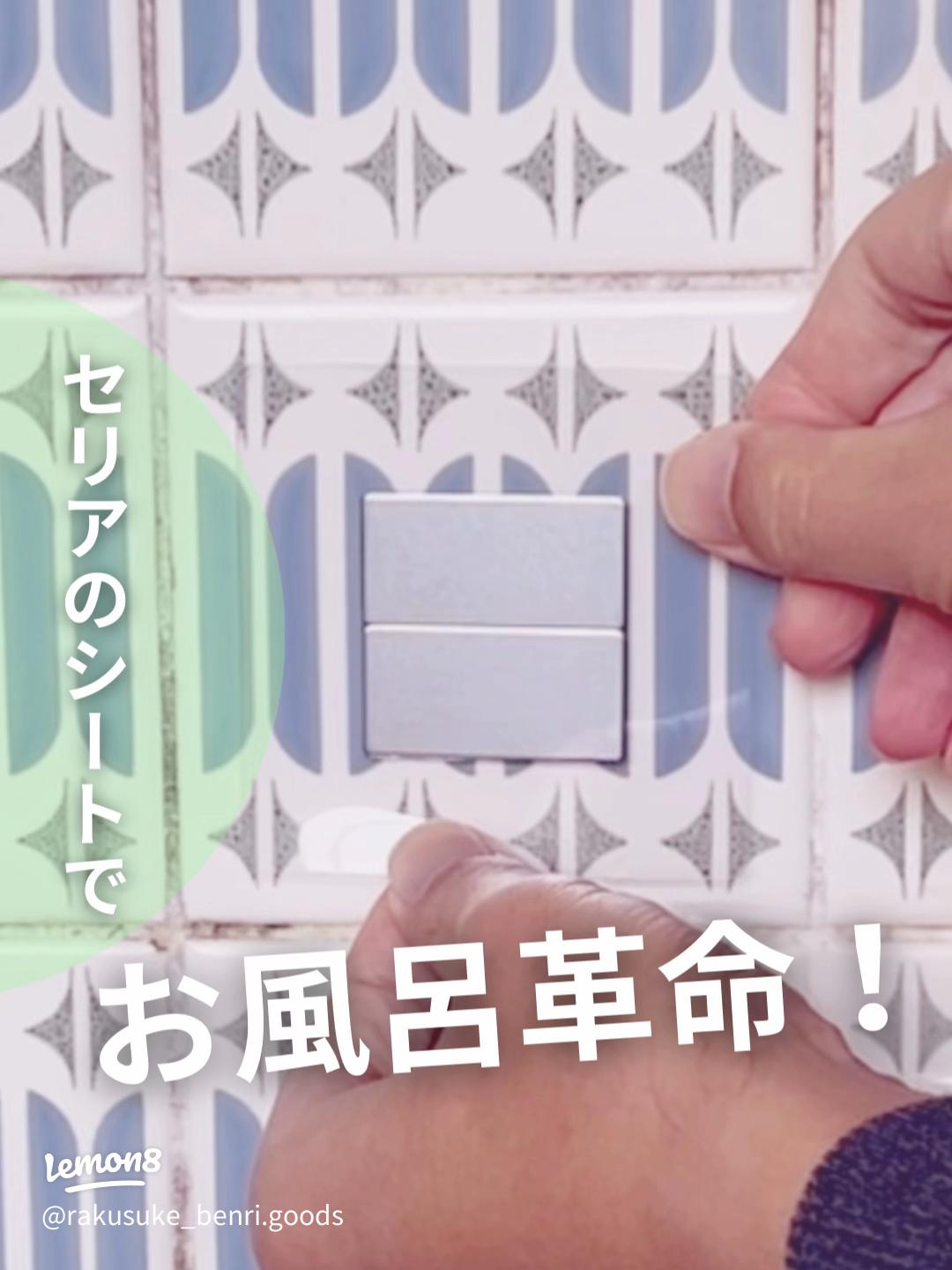 セリアでミニマグネットツールバーを見つけたので使えるか試してみた結果New！収納教える．コム