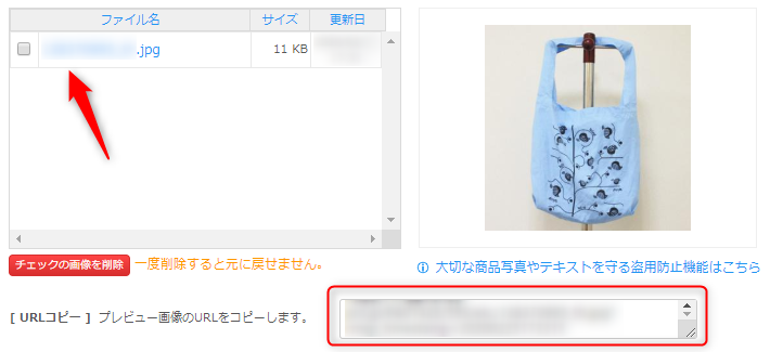 カラーミーショップの評判・リアル口コミとデメリット・メリットからわかること