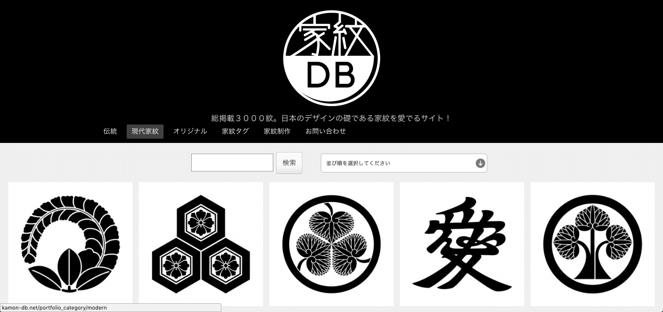 個性的なタイトルやロゴのデザインにおすすめの日本語フリーフォントとアレンジアイディアデザナビ