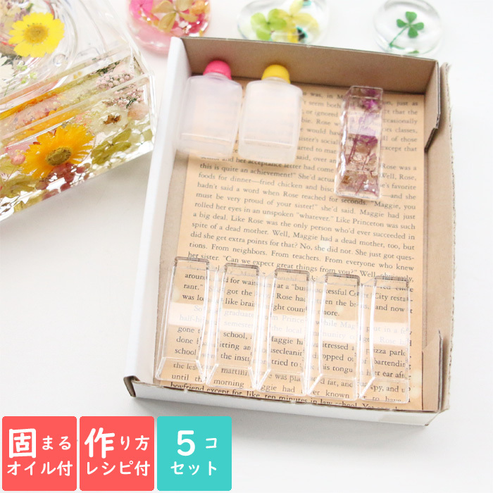 100均セリアを使って簡単可愛い♡箸置き5種！おめでたい編の作り方！ハンドメイドの作り方・アイデア暮らしニスタ