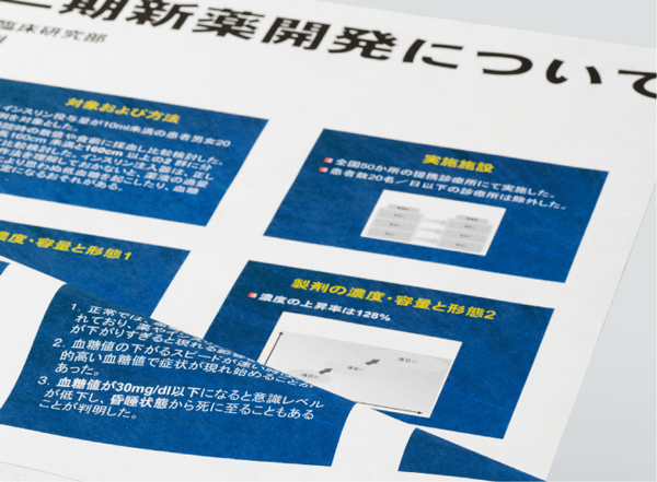 無料ポスターテンプレートパワーポイント対応ASOBOAD