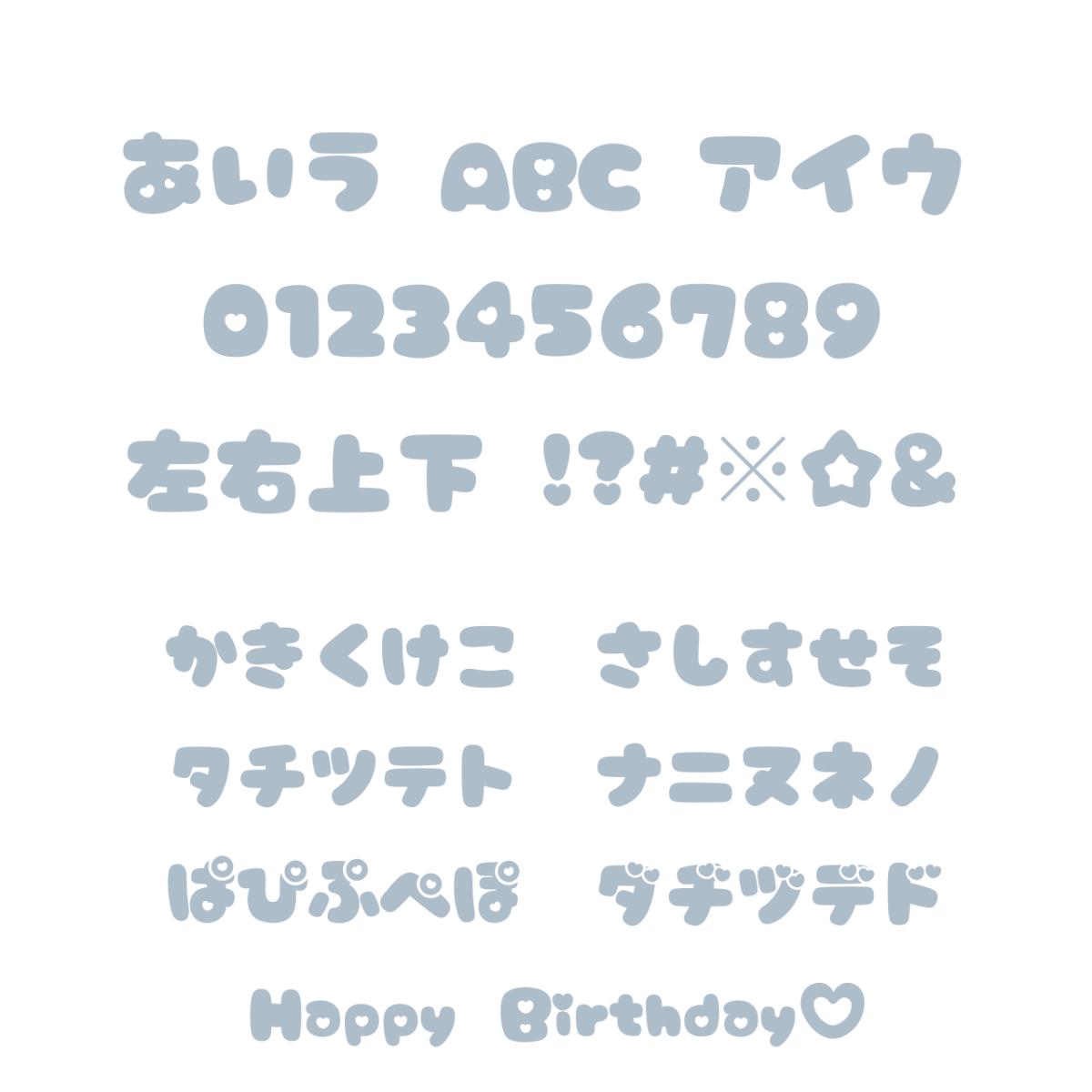 パステルカラーの総刺繍ひらがなワッペン が行〜ぱ行＋星・ハート ・ 文字ワッペン 入園入学準備 アイロン接着対応 : おともだちの広場 ヤフー店 -通販 - Yahoo!ショッピング