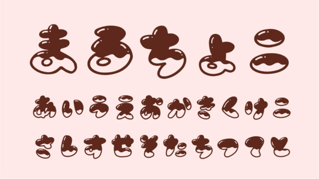 手書きのフォント文字。かわいい 手描きのロゴテンプレート。カフェ、バー、ピザ、ケータリング、レストランの記章、印刷、メニューカバー、広告、チラシ、チラシ、カードデザインに適しています。 フォントデザイン。」のベクター画像素材 ロイヤリティフリー374080903