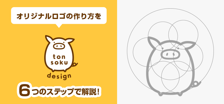 親子の手形キャラクターロゴ ロゴタンク 企業・店舗ロゴ・シンボルマーク格安作成販売