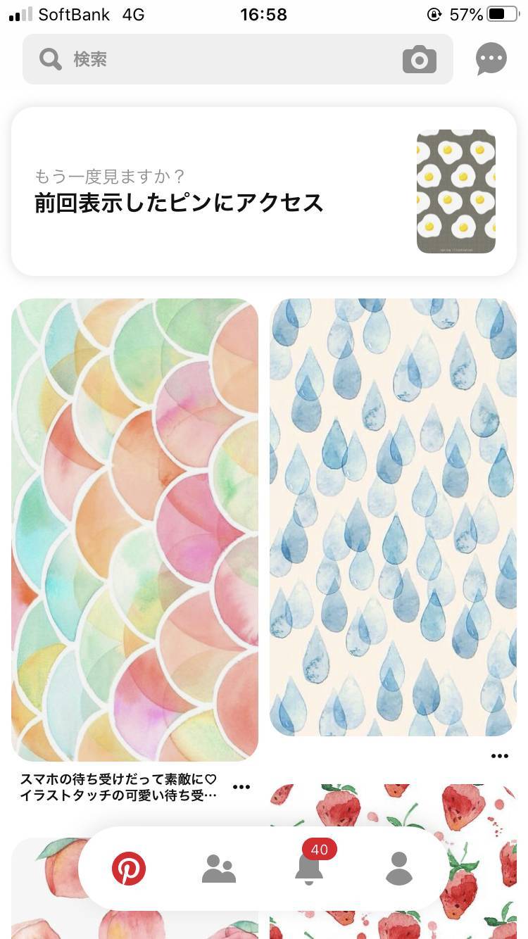 LINEトーク背景テンプレートでおしゃれなプロフィール画像デザインを無料で作成！Canva