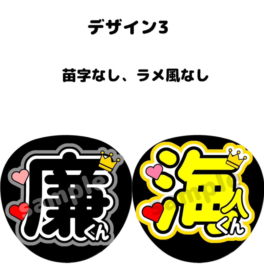 ♡様専用ページ うちわ文字オーダー 7月中までサ不可 かのん さま専用