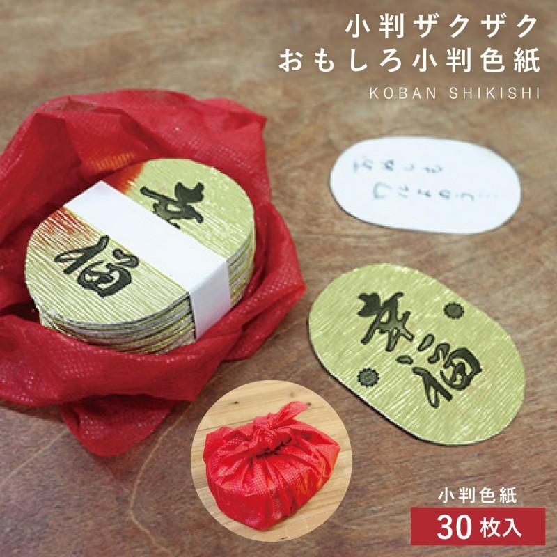 2023年春 先輩の部活引退・卒業に贈るおしゃれな色紙デザイン,メッセージ文例集ヨセッティブログ
