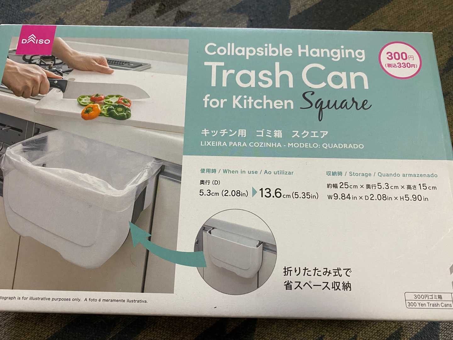 ダイソーで見つけた車内用ゴミ箱のベスト選択