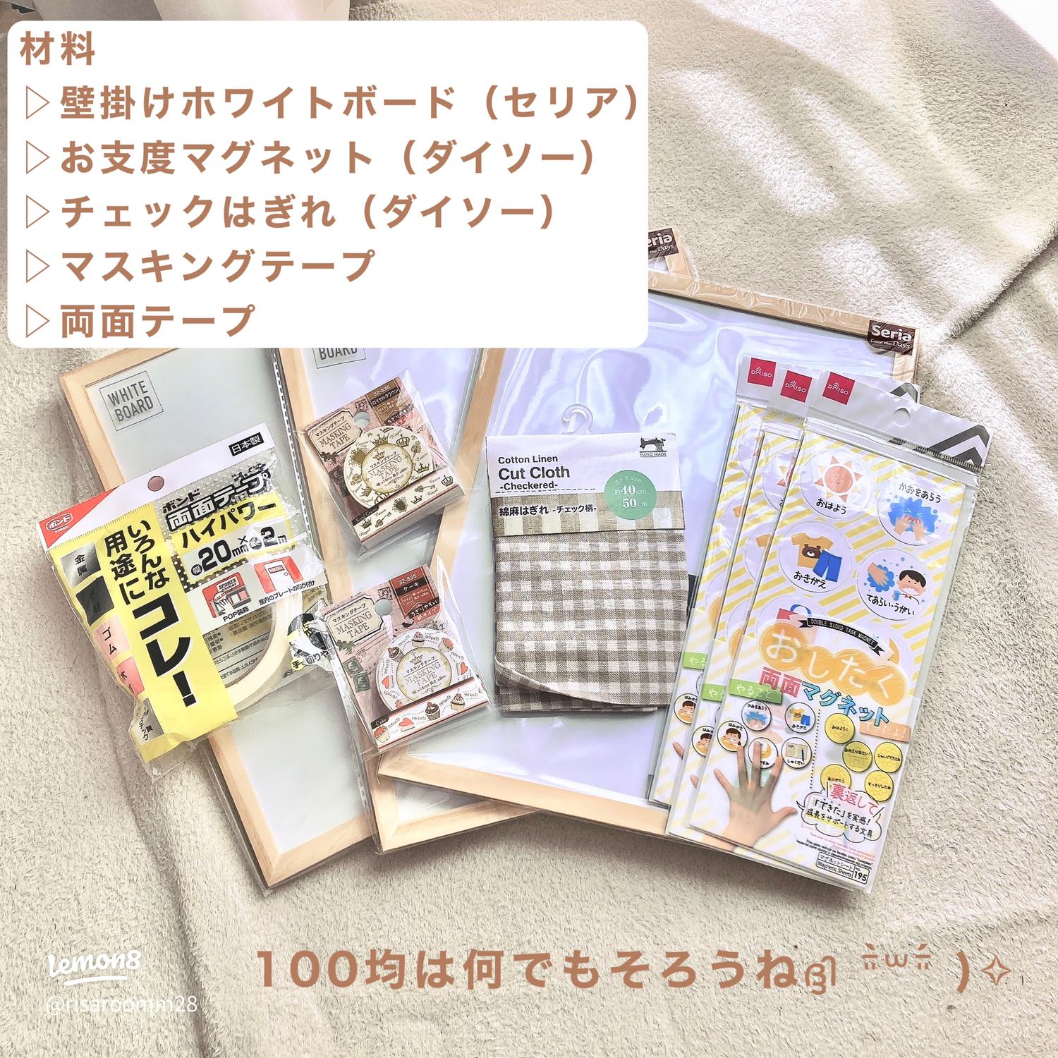 こういうのが欲しかったのよ ！ダイソーの「アイデア文具」がメモ代わりに大活躍してくれるの！ 購入レビュー画像・動画