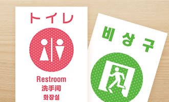 商談用に！会社案内・商品紹介カタログA4×4ページのテンプレート01無料テンプレートTemplateWorks