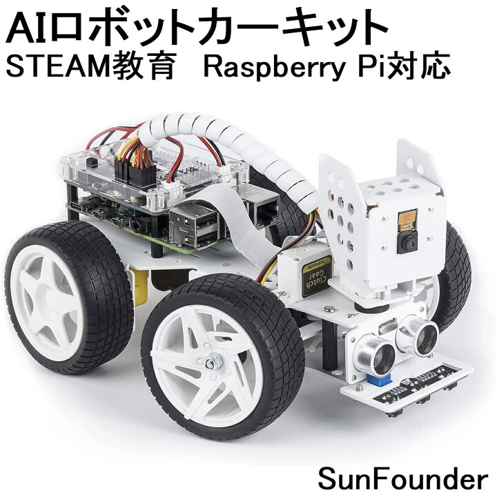 Elephant Robotics社よりAGV 無人搬送車 の新型「myAGV 2023」登場、Raspberry Pi 4搭載版、JetsonNano搭載版をスイッチサイエンスで販売開始株式会社スイッチサイエンスのプレスリリース