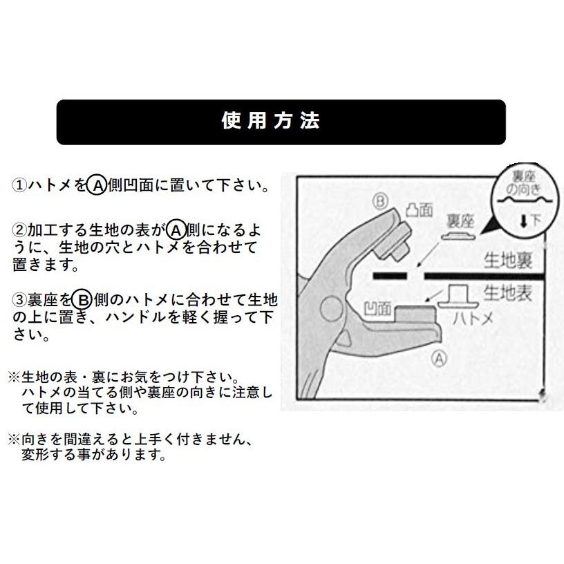 清原株式会社 :: 片面ハトメ