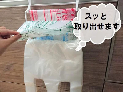 100均 ゴミ袋交換の救世主！SNSで話題のゴミ袋用ハンガーを使ってみた samia- エキスパート - Yahoo!ニュース