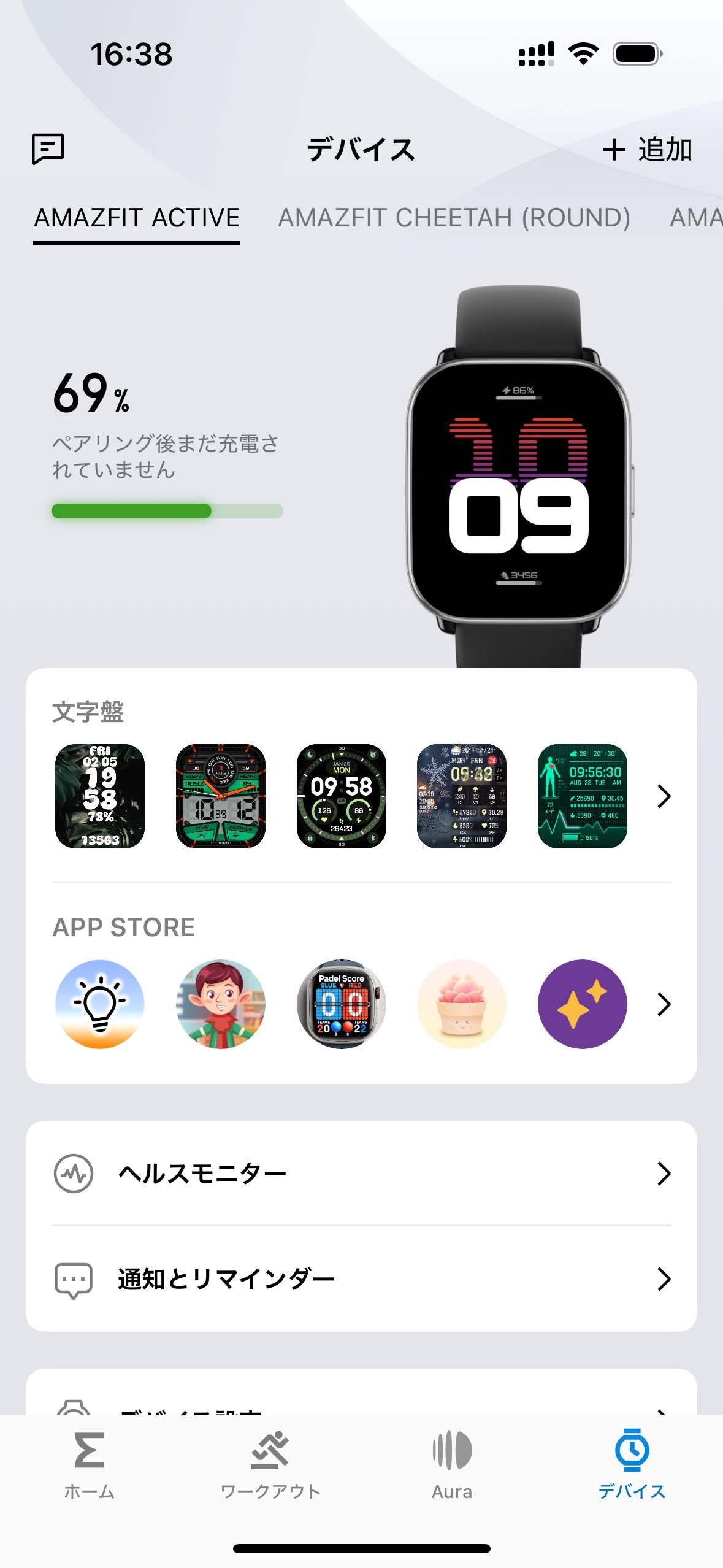 Garmin ウォッチフェイスを使いこなそう！57歳のマラソンライフ