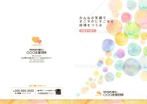 手描きデザインパンフレットを作る6つのステップとは？事例と一緒にポイントを解説します茨城県水戸市の総合印刷会社あけぼの印刷社