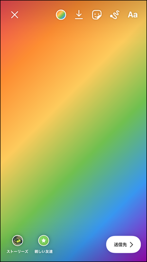 Instagramストーリーズの背景色を変更する方法