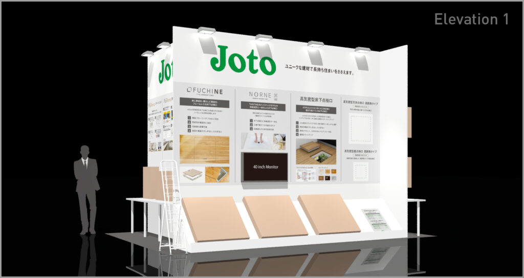 展示会ブースのデザイン制作事例-環境に配慮した設計東京・京都のJPC