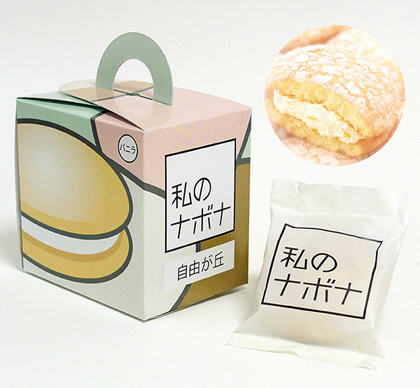 中村至男展と仲條正義展 : これ、誰がデザインしたの