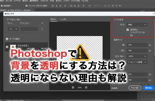 驚き・ビックリに使えるギザギザ吹き出しイラスト背景透過＆加工自由な無料フリー素材かくぬる素材工房