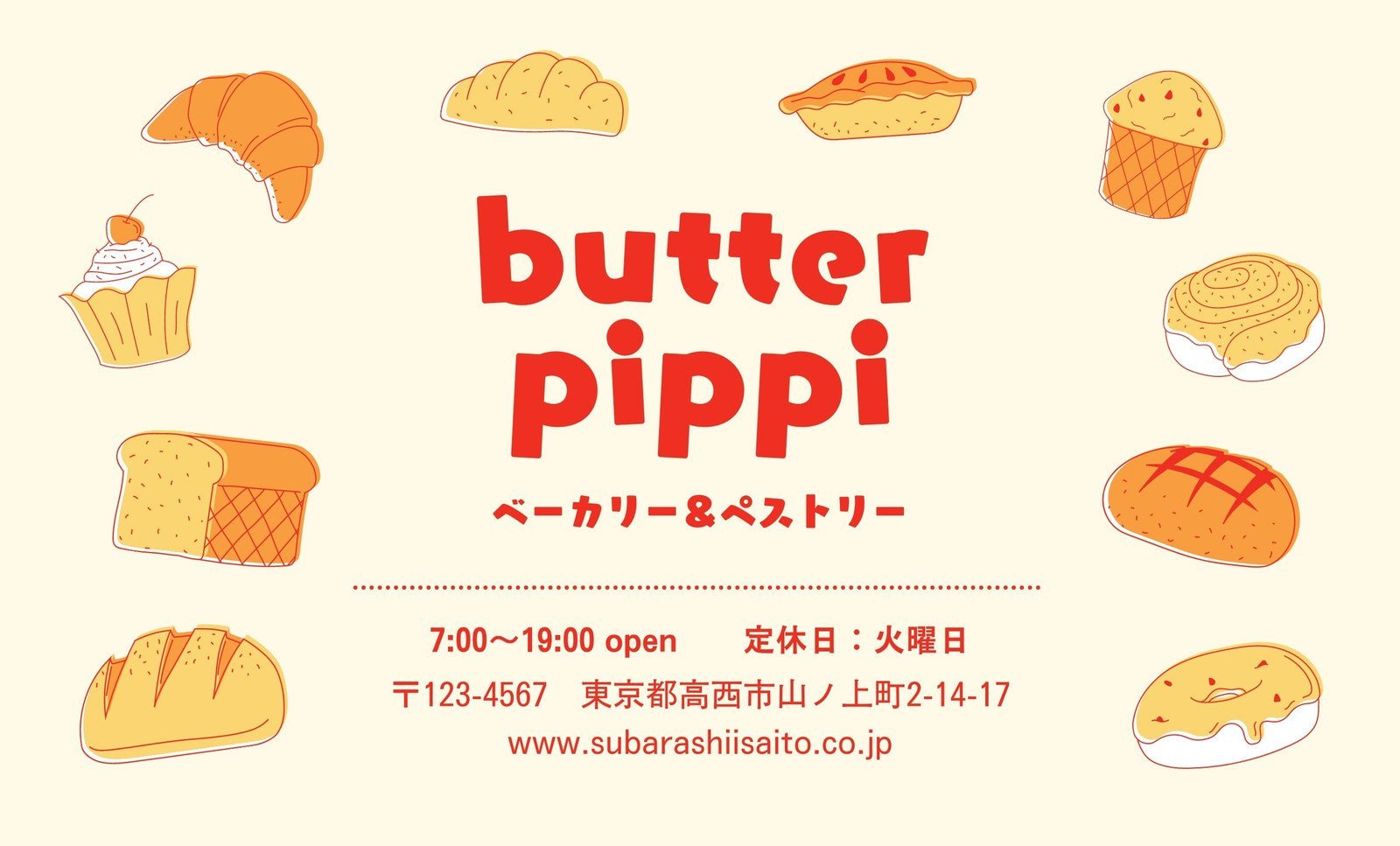 ポイントカードイラスト無料イラスト・フリー素材なら「イラストAC」