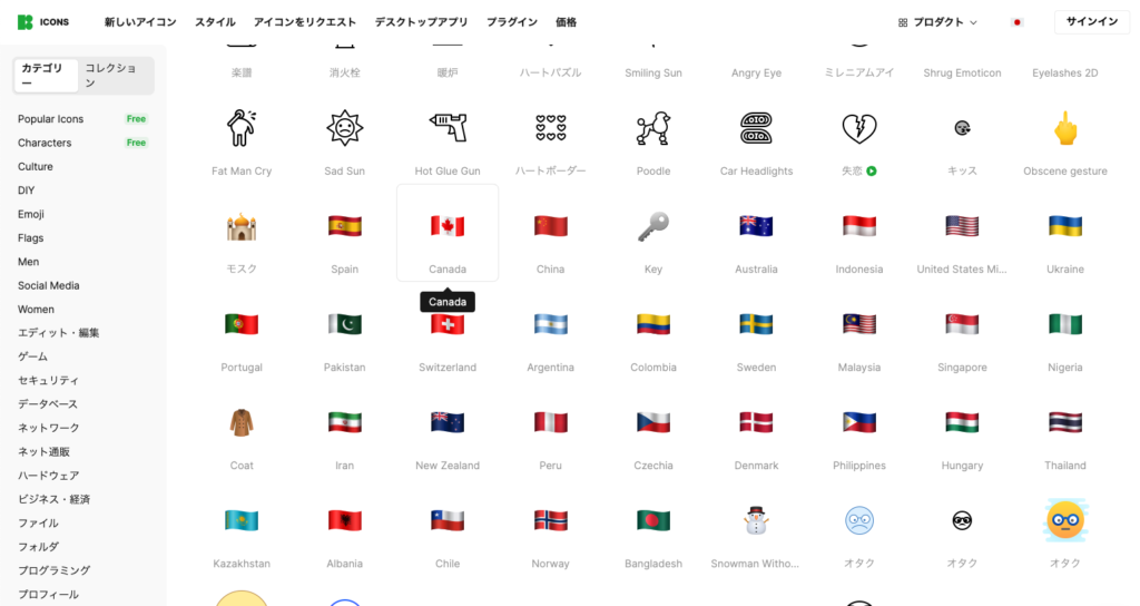 TRPGサーバー向けDiscordスタンプ - ノミヤン本舗 - BOOTH