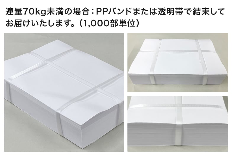 フライヤー広告とはどのようなもの？チラシ・ビラとの違いや魅力あるフライヤー作りのコツを紹介ディマール