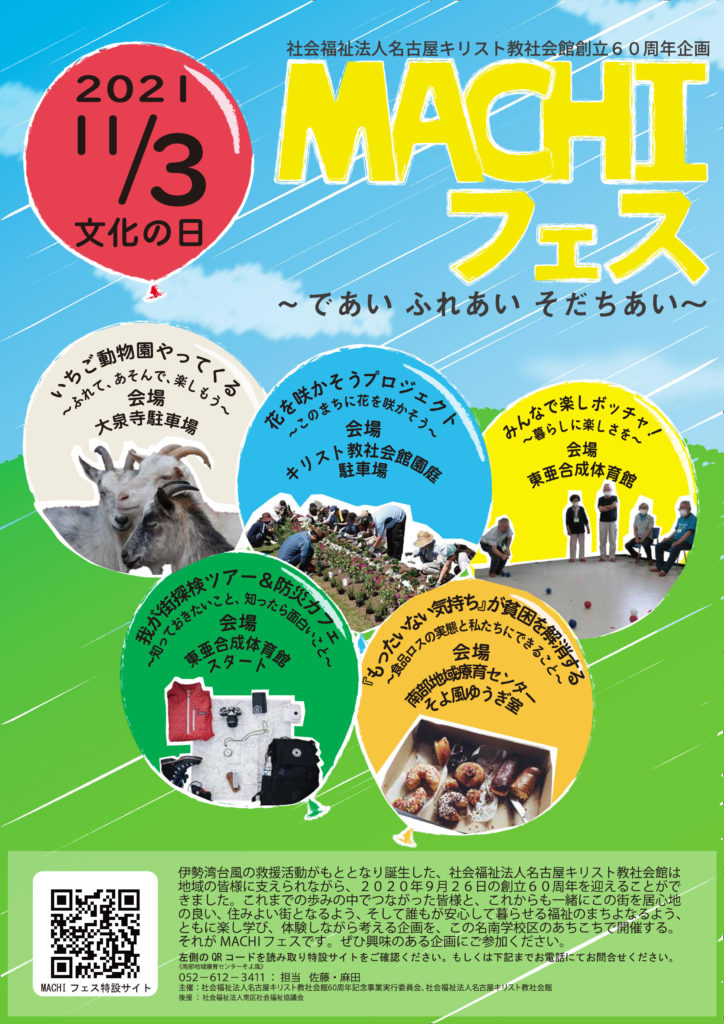スポーツポスターテンプレートで運動会やスポーツフェスティバル・イベントを盛り上げるかっこいいデザインを無料で作成！ Canva