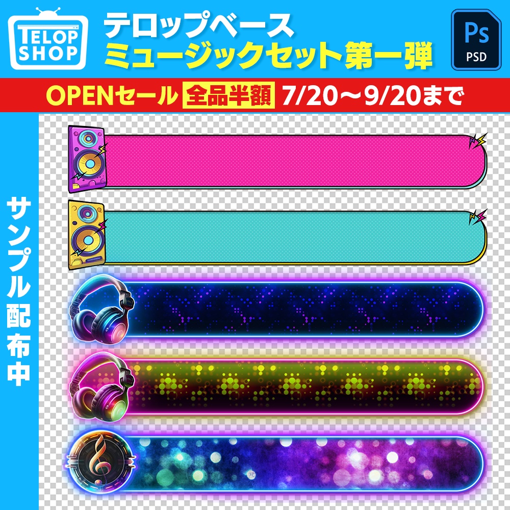 ネオンサインのテロップベース フリー動画素材- みりんの動画素材